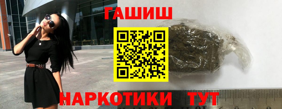 ГАШ Premium Севастополь