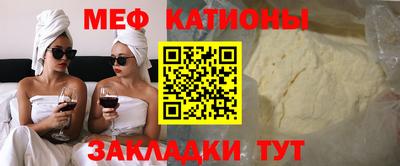 дмт Обнинск