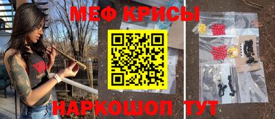 дмт Обнинск