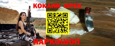 ALPHA-PVP Нягань