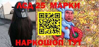 дмт Обнинск
