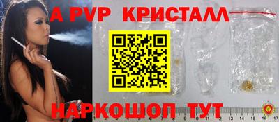 дмт Обнинск
