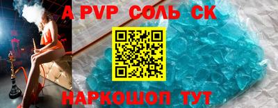 дмт Обнинск