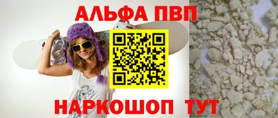 ALPHA-PVP Нягань