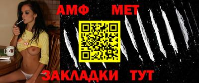 дмт Обнинск
