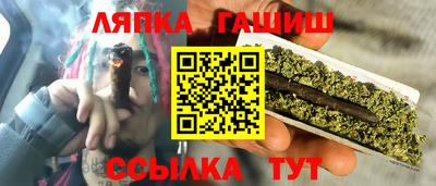 дмт Обнинск