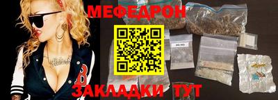дмт Обнинск