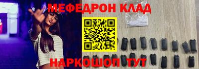ALPHA-PVP Нягань