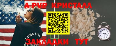 ALPHA-PVP Нягань