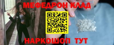 ALPHA-PVP Нягань