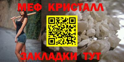 дмт Обнинск