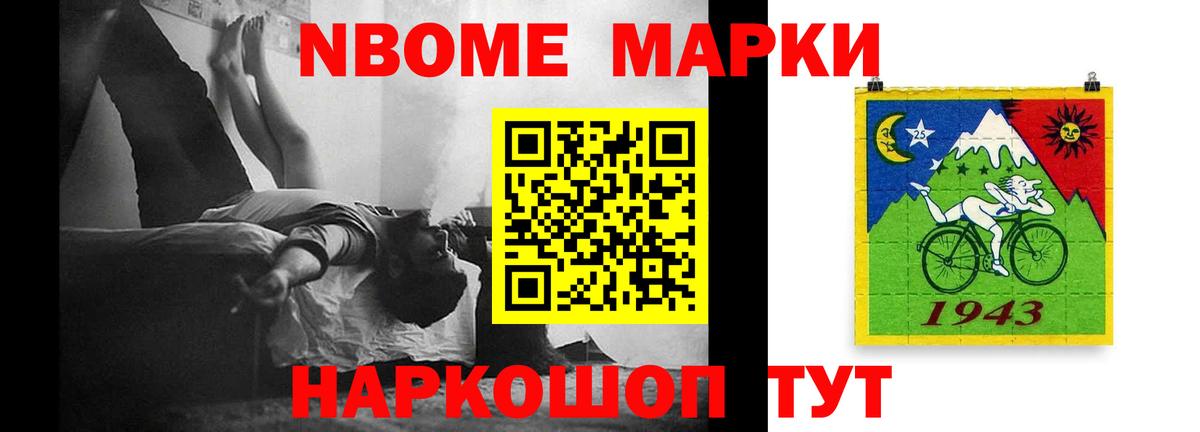 LSD-25 экстази кислота Севастополь