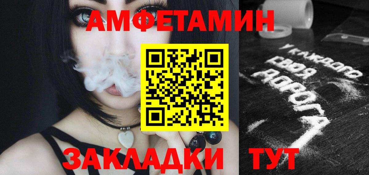 Метамфетамин Methamphetamine Севастополь