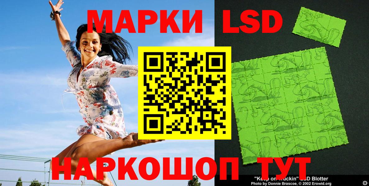 Марки NBOMe 1,5мг  Вход с VPN  Севастополь 