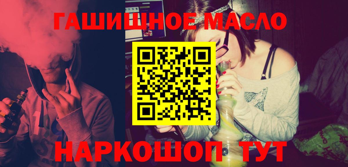 Дистиллят ТГК жижа Севастополь