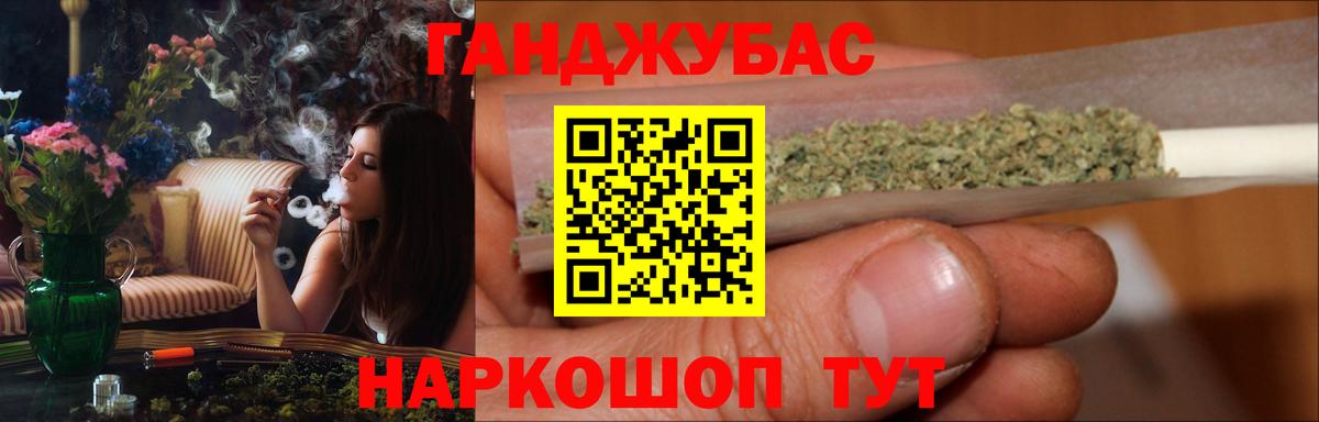Севастополь  Бошки Шишки Amnesia  Вход с VPN  Конопля MAZAR 